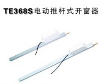 供應(yīng)電動開窗器