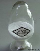 電池級(jí)碳酸鋰 美國FMC 質(zhì)量好價(jià)格優(yōu)