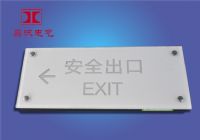 LED照明燈/LED應(yīng)急燈/LED疏散指示廠家直銷