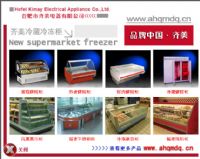 樂平蛋糕展示柜，瑞昌冷藏保鮮柜廠家價(jià)格，貴溪蛋糕柜