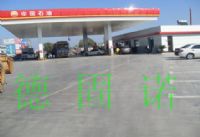 混凝土舊地坪翻新處理劑