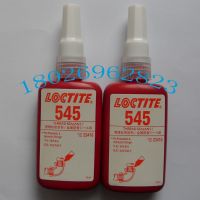 北京樂泰545膠水，樂泰545管螺紋密封