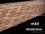 上?？挡晨系禄炯y磚