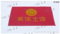 專(zhuān)業(yè)訂制禮品，形象，廣告尼龍圈絨地毯M1000