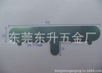 首飾珠寶支撐鐵片，圓尾鐵片，耳仔鐵片，鐵片梳子