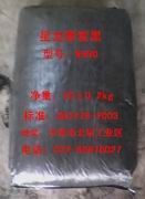 供應(yīng)乙炔炭黑，導(dǎo)電炭黑
