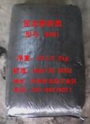 供應(yīng)中粒子炭黑N991，炭黑N908