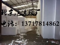 聚苯板價(jià)格；北京聚苯板價(jià)格