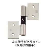 日本原裝進(jìn)口BEST衛(wèi)生間隔斷自動(dòng)關(guān)門合頁
