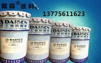 環(huán)氧鋅磷漆