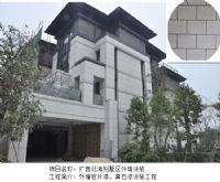 內墻翻新工程　外墻翻新工程　深圳內外墻涂料廠家