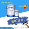聚氨酯鐵紅漆