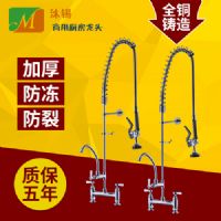 沐錫水暖衛(wèi)浴廠家供應商用廚房高壓花灑水龍頭