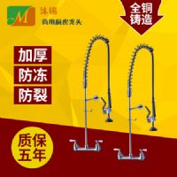 沐錫品牌廠家批發(fā)外貿出口商用高壓花灑水龍頭