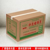 廠家直銷建筑施工防水堵漏2分鐘快干水泥速凝型堵漏靈 建筑堵漏王