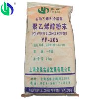 上海影佳直發(fā)聚乙烯醇粉末0588 低粘好溶解