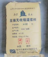 江蘇巨廉灌漿料座漿料