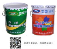 節(jié)能環(huán)保的陶瓷隔熱保溫涂料
