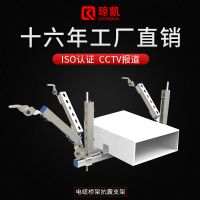 瓊凱電纜橋架抗震支架 安裝簡單 耐腐蝕 國內(nèi)5大工廠就近發(fā)貨