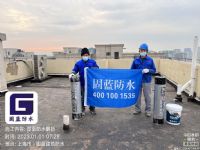 承接樓房屋頂漏水滲水維修工程