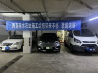 地下室滲漏水高壓灌漿堵漏打針補(bǔ)漏